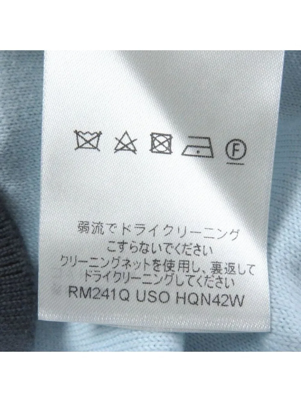 Louis Vuitton 2024 1 Afapp Monogram Gradient Crewneck Sweater Knit Blue Grey - Picture 6 of 9
